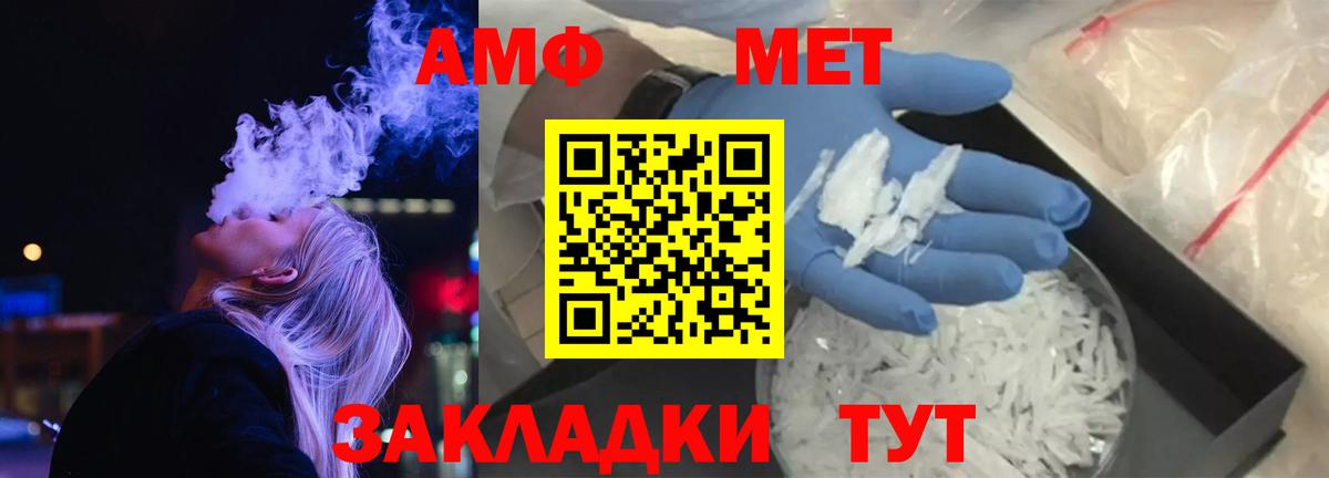Amphetamine 98% Кондопога