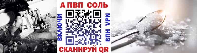 А ПВП Соль Кондопога