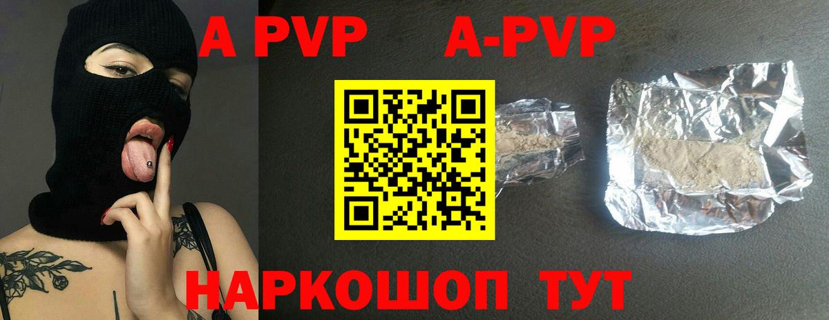 APVP СК Кондопога