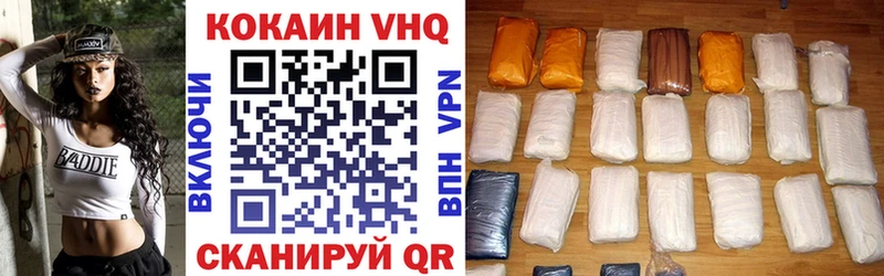 Кокаин Fish Scale  цена   Кондопога 