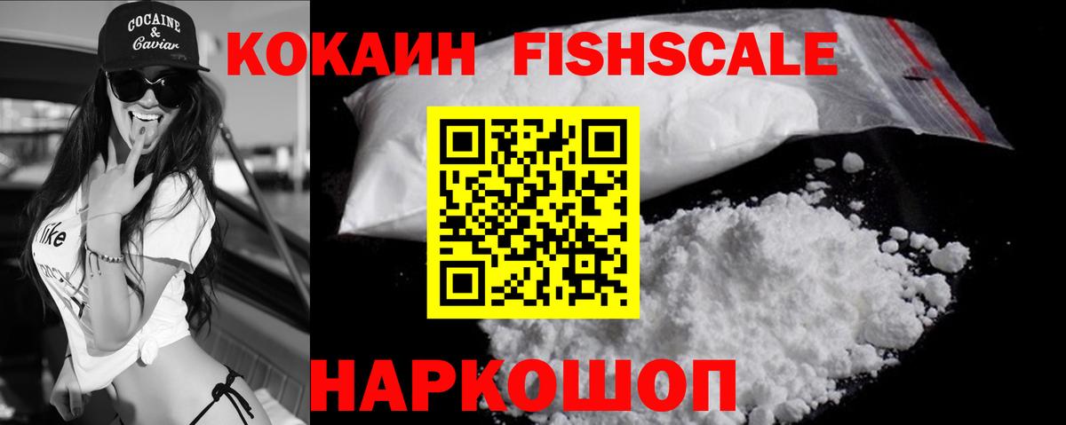 Cocaine Columbia Кондопога