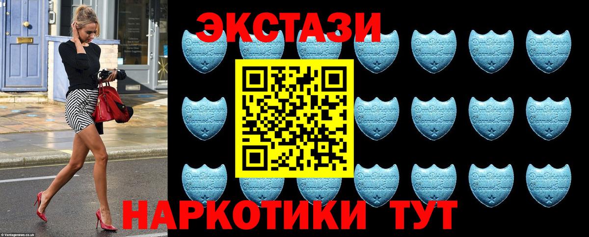 Ecstasy louis Vuitton  Экстази Cube  блэк спрут ссылки  Кондопога  Вход с VPN  Ecstasy 