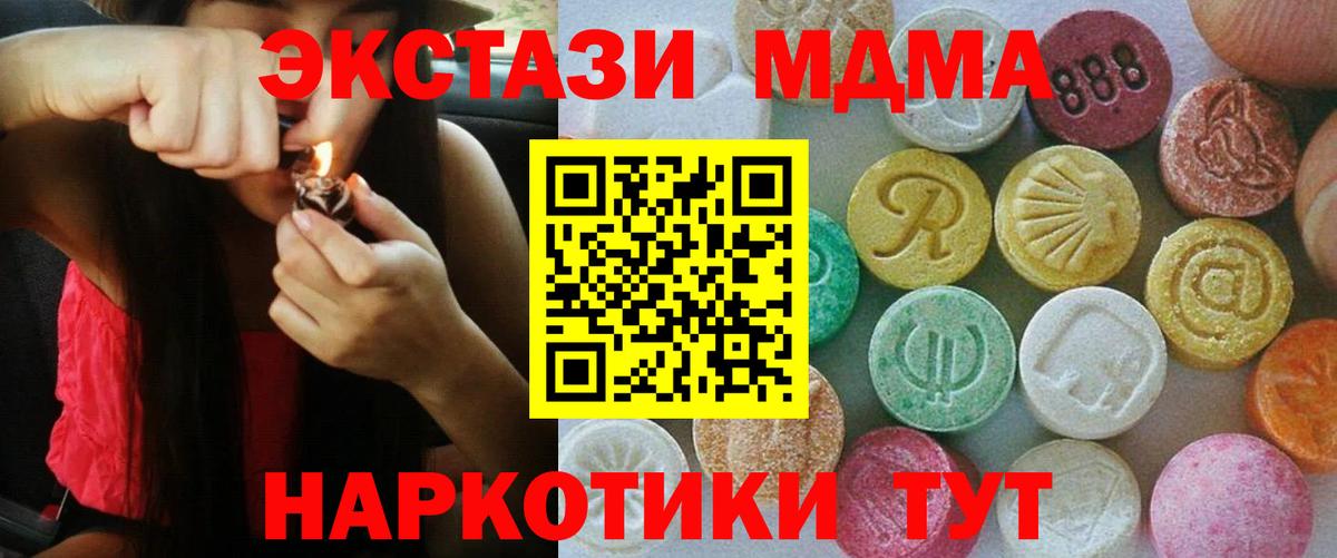 Экстази Punisher Кондопога