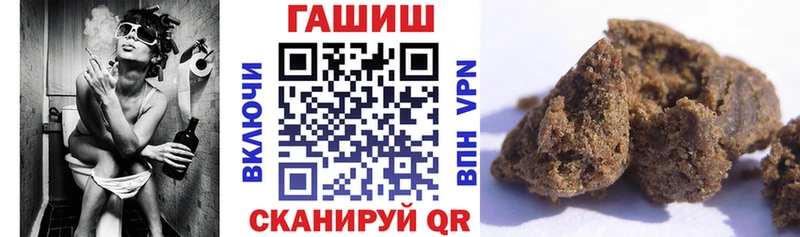 наркотики  Кондопога  Гашиш hashish 