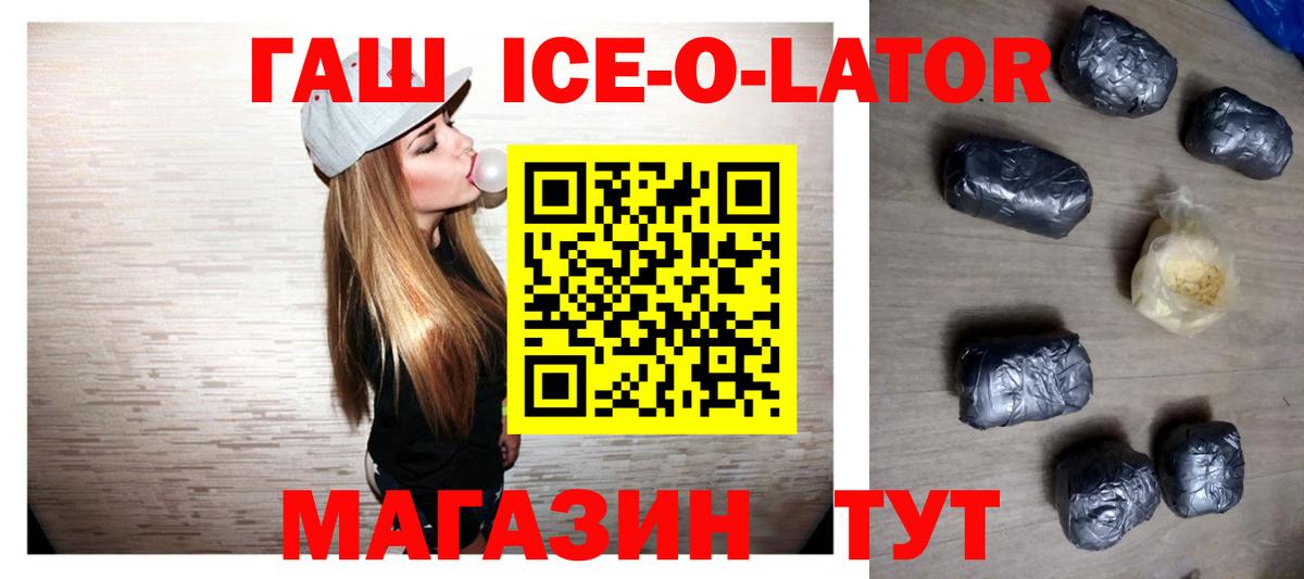 Гашиш индика сатива Кондопога