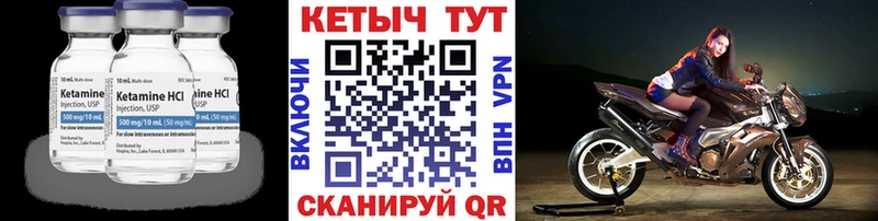Кетамин ketamine  Кондопога 