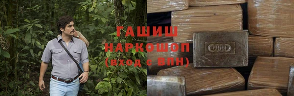 кокаин Алексеевка