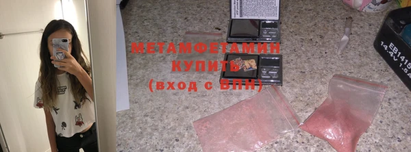 меф VHQ Алексин