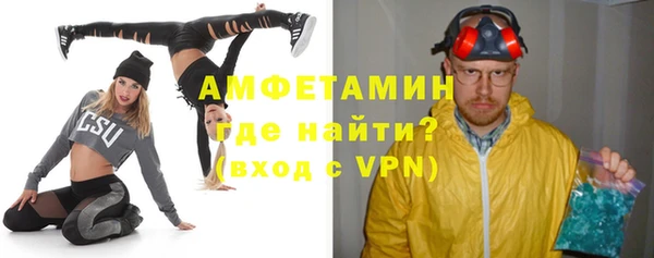 гашиш Рославль