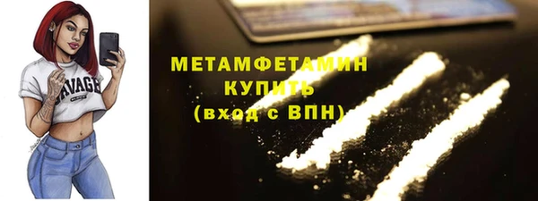 гашиш Рославль