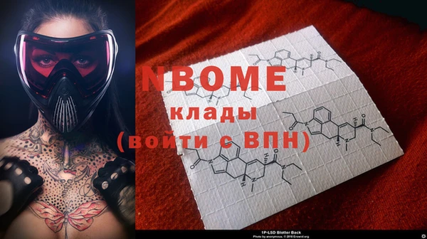 кокаин Алексеевка