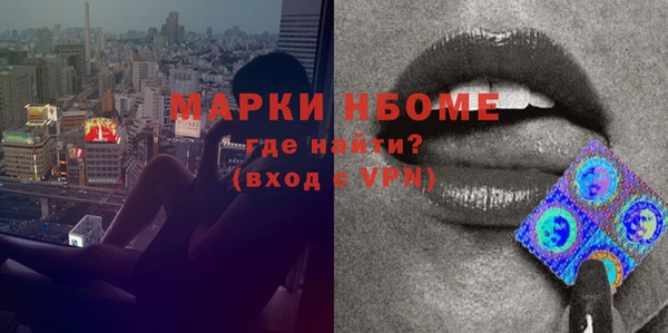 меф VHQ Алексин