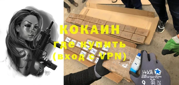 кокаин Алексеевка