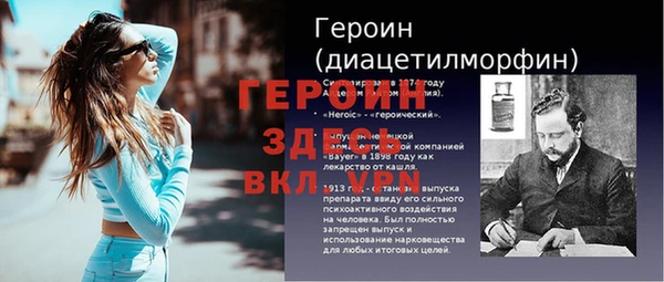 герыч Алзамай