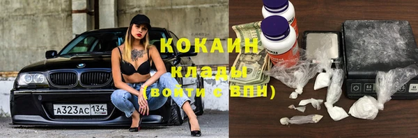 кокаин Алексеевка