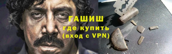 меф VHQ Алексин