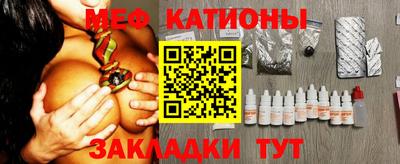 альфа пвп VHQ Керчь