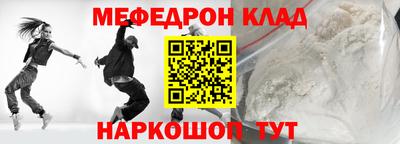 альфа пвп VHQ Керчь