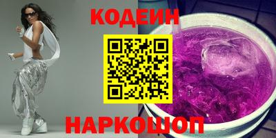 PSILOCYBIN Кизляр