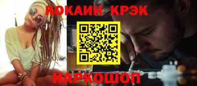 альфа пвп VHQ Керчь