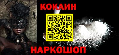 альфа пвп VHQ Керчь
