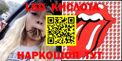 альфа пвп VHQ Керчь