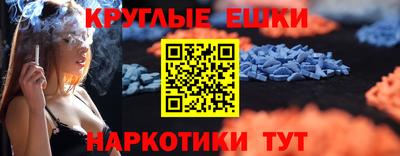альфа пвп VHQ Керчь