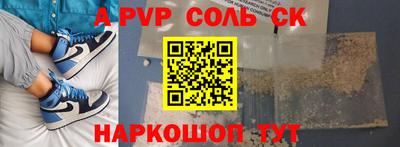 PSILOCYBIN Кизляр