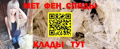 альфа пвп VHQ Керчь