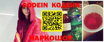 PSILOCYBIN Кизляр
