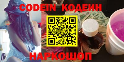 PSILOCYBIN Кизляр