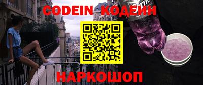 PSILOCYBIN Кизляр