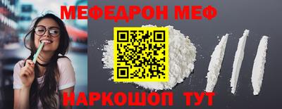 PSILOCYBIN Кизляр