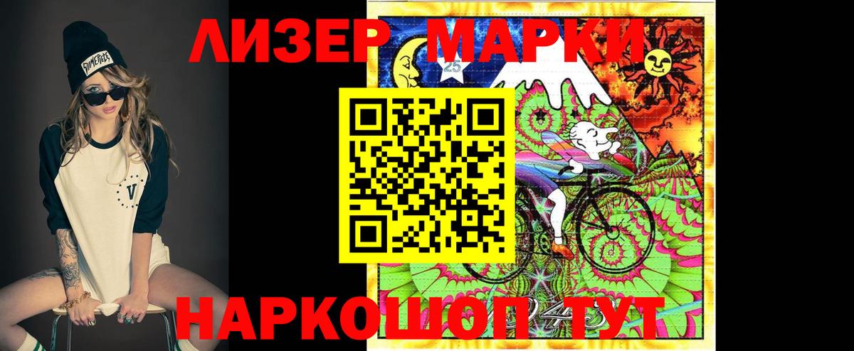 LSD-25 экстази ecstasy  ЛСД экстази кислота  Вход с VPN  Кондопога 
