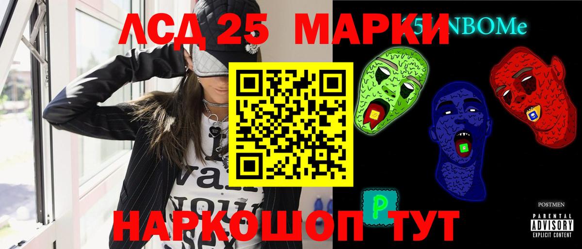 Лсд 25 экстази ecstasy Кондопога