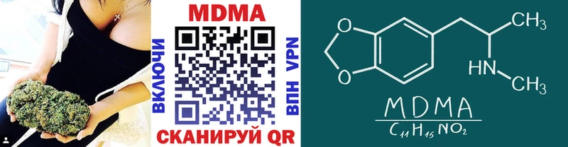 маркетплейс как зайти  цена наркотик  Кондопога  MDMA Molly 