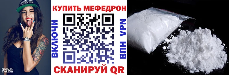 МЯУ-МЯУ 4 MMC  hydra ссылка  Кондопога 