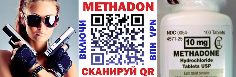закладка  Кондопога  МЕТАДОН кристалл 