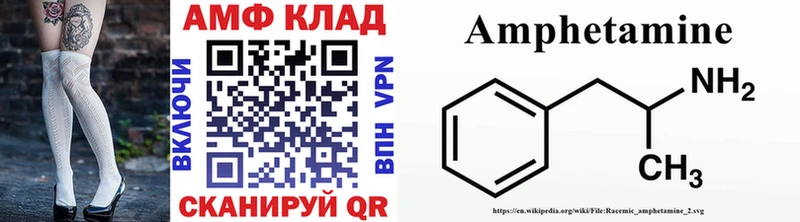 KRAKEN как зайти  где купить   Кондопога  Первитин Methamphetamine 