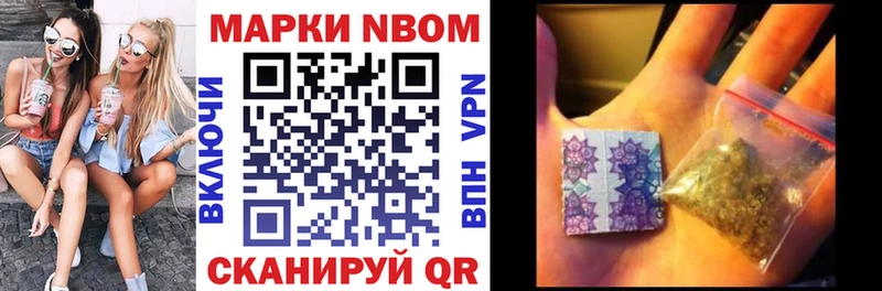 продажа наркотиков  Кондопога  Марки 25I-NBOMe 1,8мг 