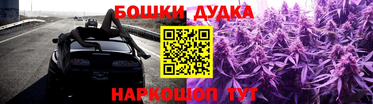 Каннабис THC 21% Кондопога